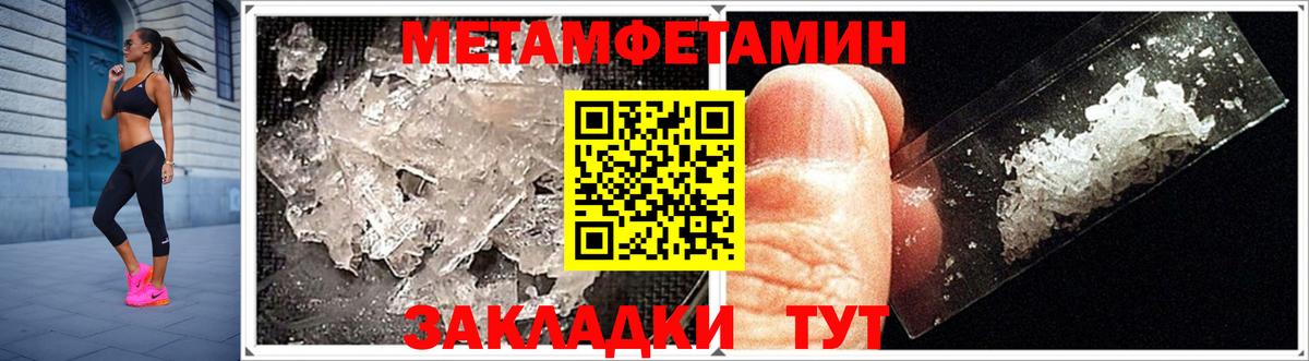 дарк нет состав  Амфетамин  Орехово-Зуево  Вход с VPN  Амфетамин 98% 