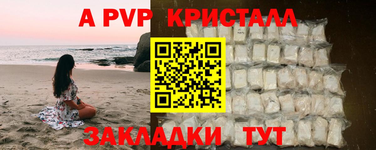 COCAIN  Конопля  ГАШИШ  Вход с VPN  Меф   Орехово-Зуево  Меф  Гашиш 