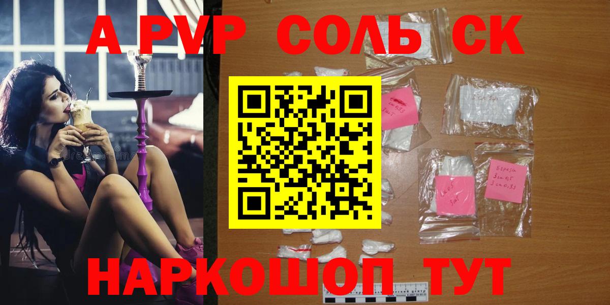 APVP Crystall  Вход с VPN  Альфа ПВП кристаллы  Alpha PVP крисы CK  Орехово-Зуево 