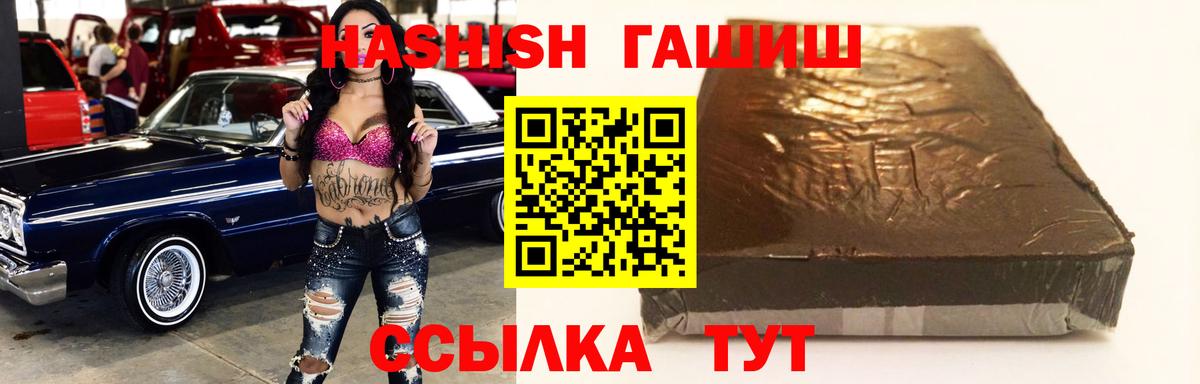 купить наркотики цена  Гашиш VHQ  Вход с VPN  ГАШ Изолятор  Орехово-Зуево 
