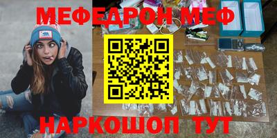 соль курить ск Севастополь