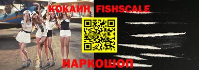 соль курить ск Севастополь