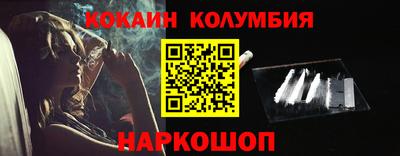соль курить ск Севастополь