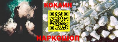 героин Северобайкальск