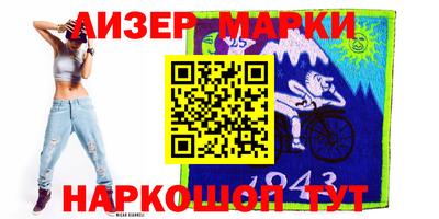 героин Северобайкальск