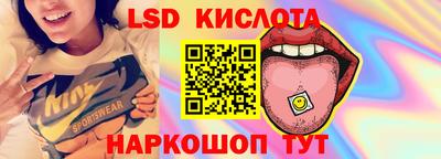 соль курить ск Севастополь