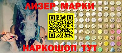 героин Северобайкальск