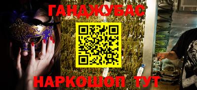 соль курить ск Севастополь