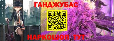 соль курить ск Севастополь