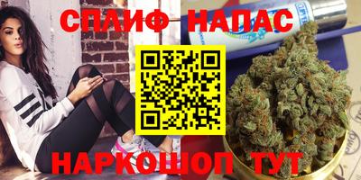 соль курить ск Севастополь