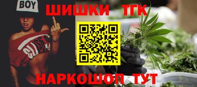 героин Северобайкальск