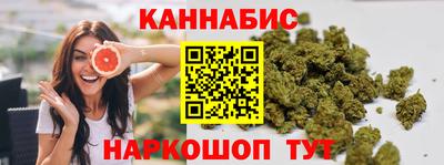 соль курить ск Севастополь