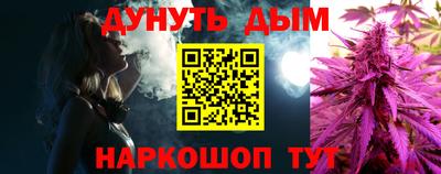 героин Северобайкальск