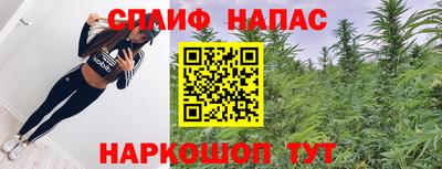героин Северобайкальск