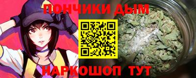 соль курить ск Севастополь