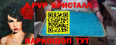 соль курить ск Севастополь