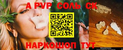 героин Северобайкальск