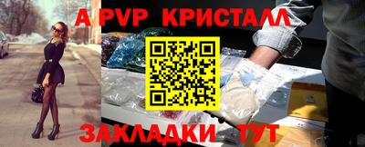 героин Северобайкальск