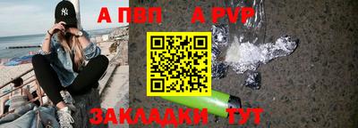 героин Северобайкальск
