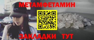 соль курить ск Севастополь
