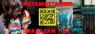 соль курить ск Севастополь