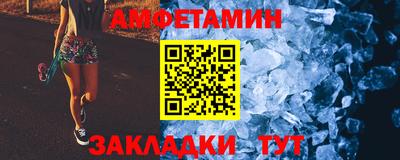 соль курить ск Севастополь