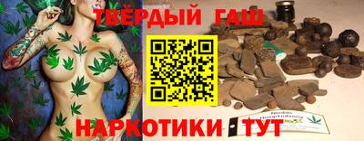 героин Северобайкальск