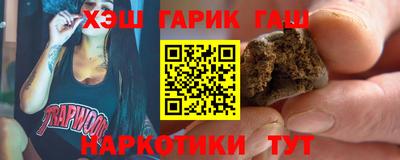 героин Северобайкальск