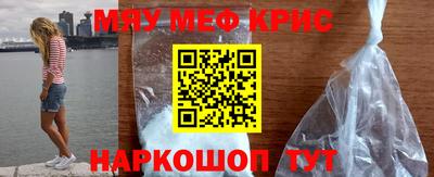 соль курить ск Севастополь