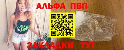 соль курить ск Севастополь