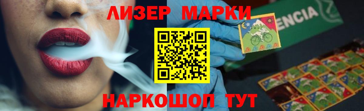 Лсд 25 экстази кислота  Вход с VPN  LSD-25 экстази  LSD-25 экстази ecstasy  Орехово-Зуево 