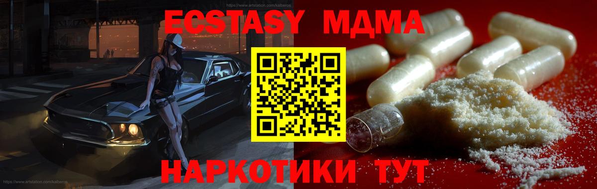 MDMA VHQ Орехово-Зуево