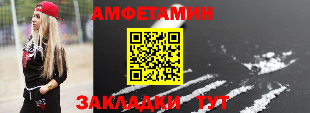 Орехово-Зуево  МЕТАМФЕТАМИН мет  Вход с VPN 